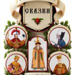 Russian Poetry Kindle eBook – Classic Press, 101 Pages, Typesetting-0