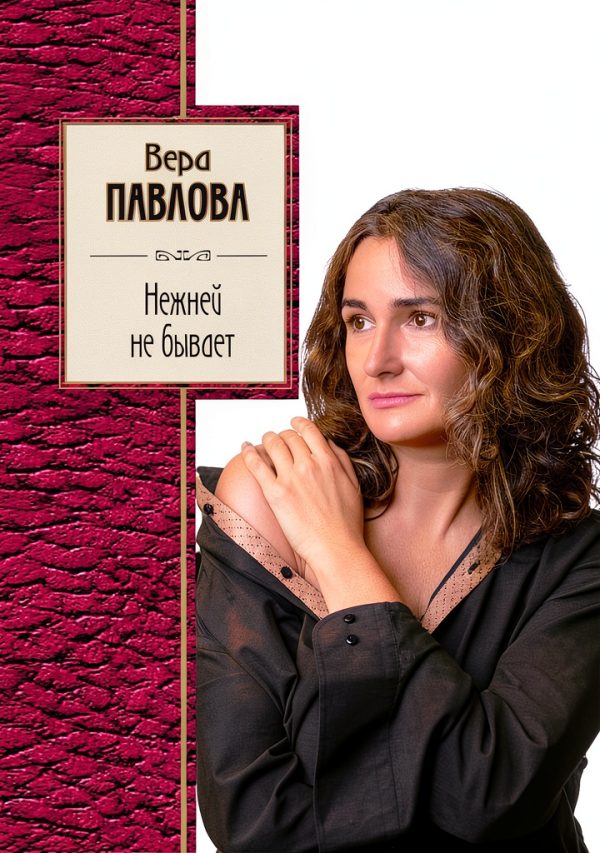 Russian Poetry eBook by ЭКСМО - Kindle Edition-0